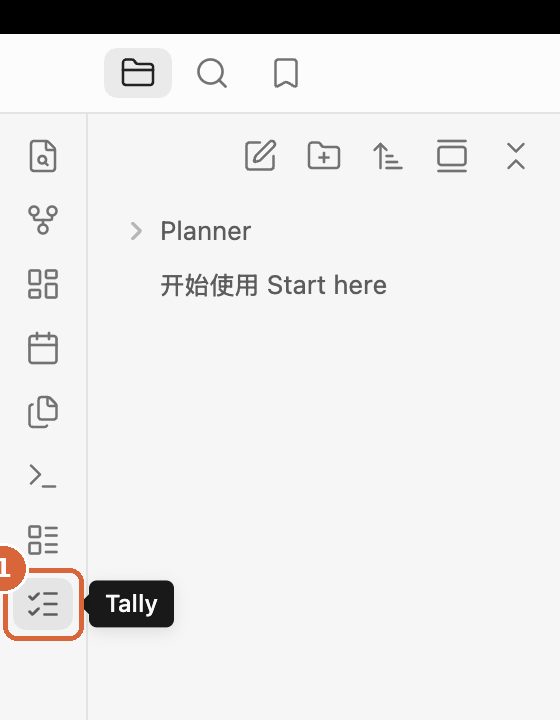 左侧边栏的 Tally 图标